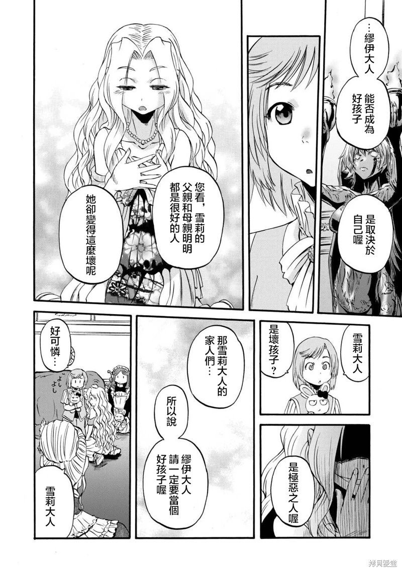 第131话