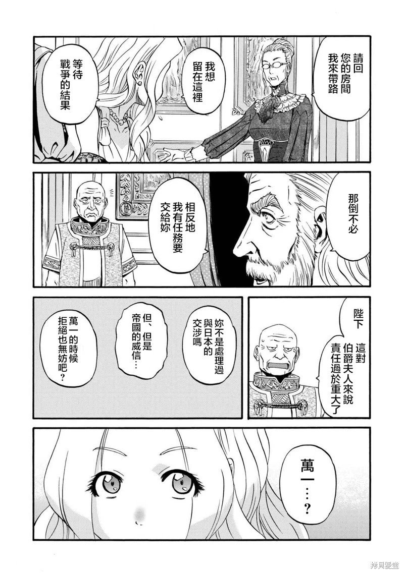 第131话