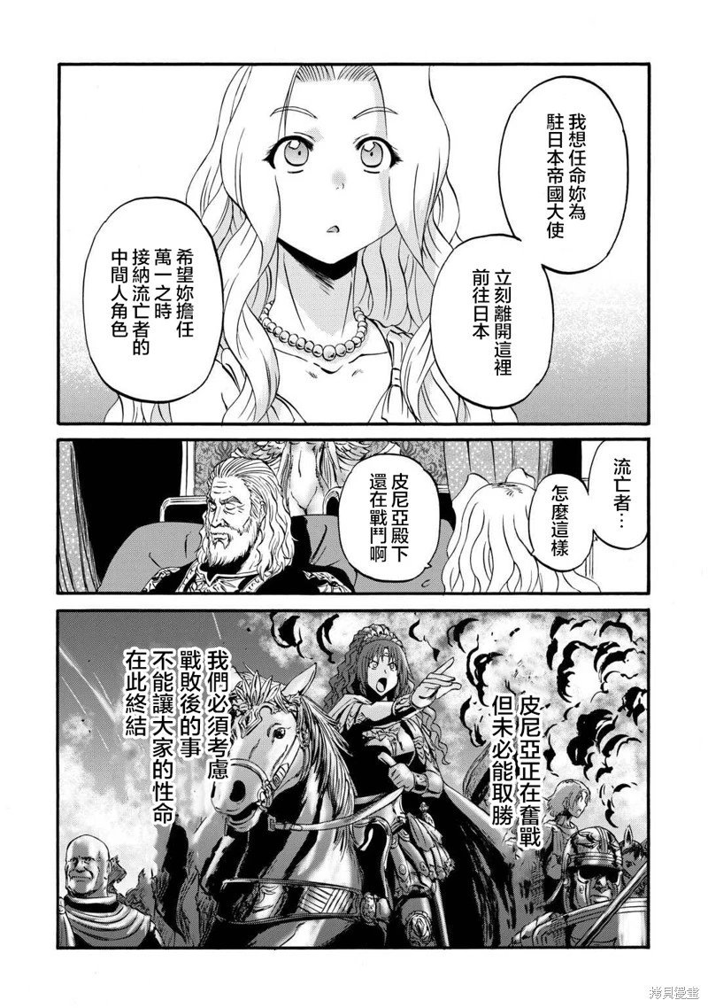 第131话
