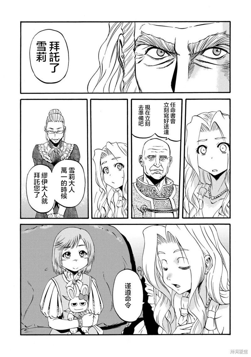 第131话