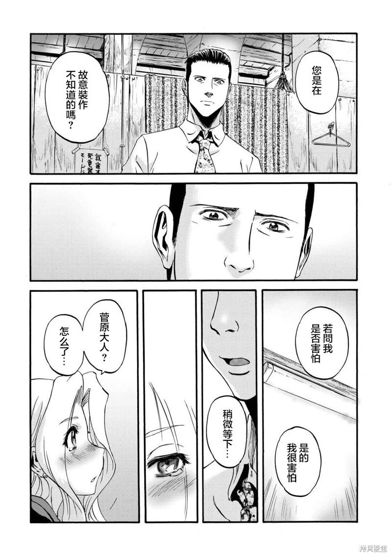 第131话