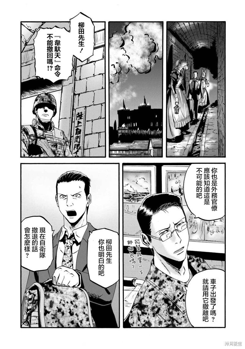 第131话