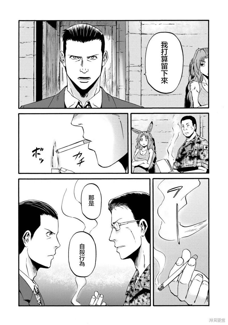 第131话