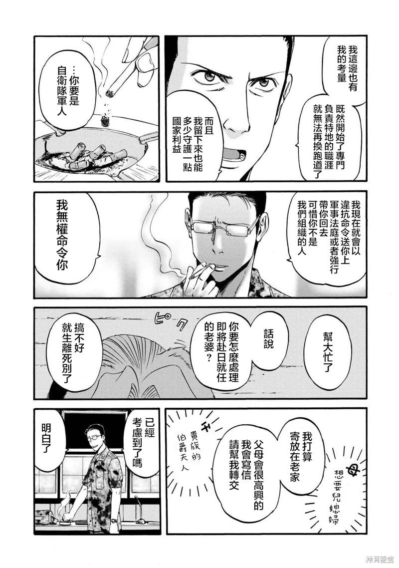 第131话