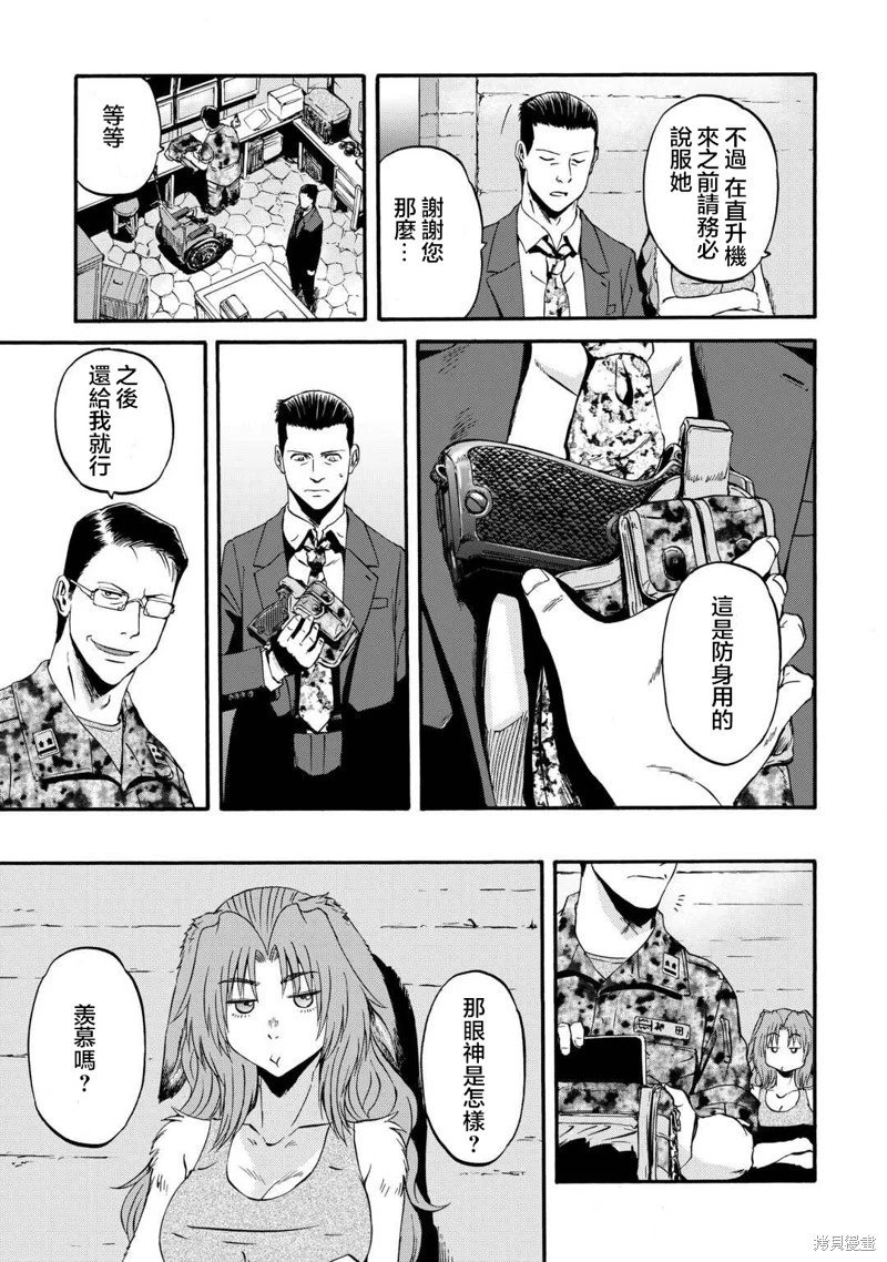 第131话