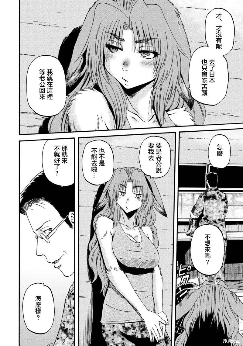 第131话