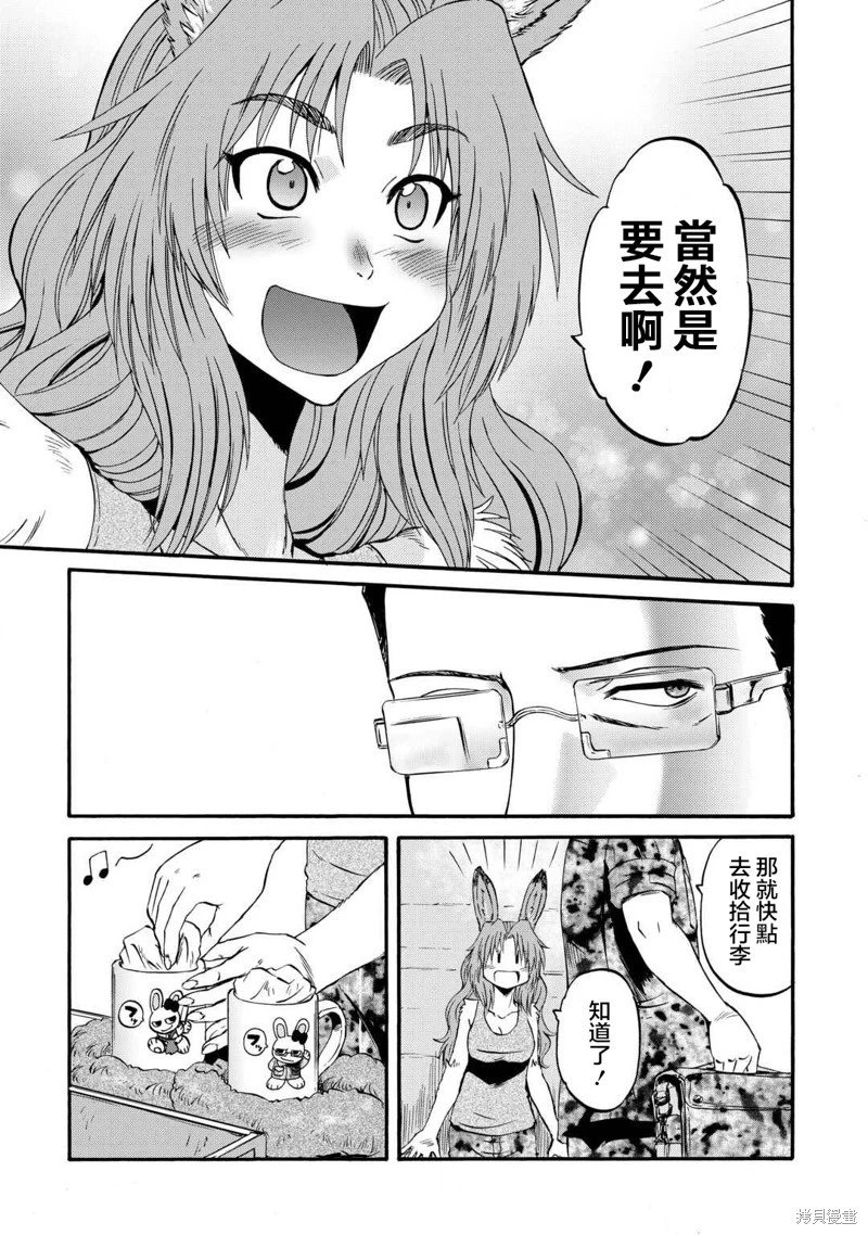 第131话
