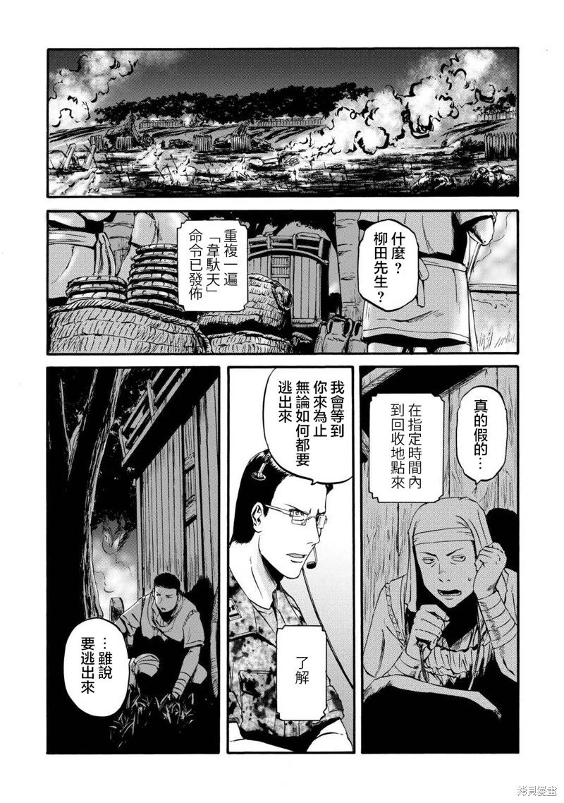 第131话