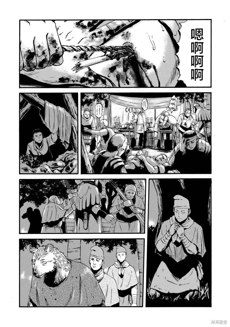 第131话