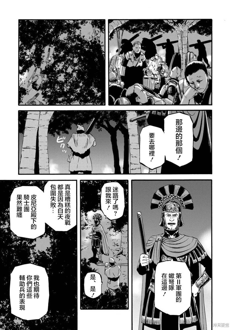 第131话