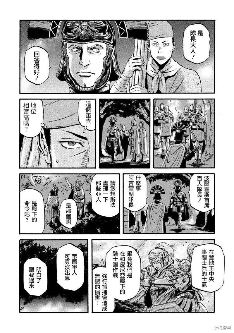 第131话