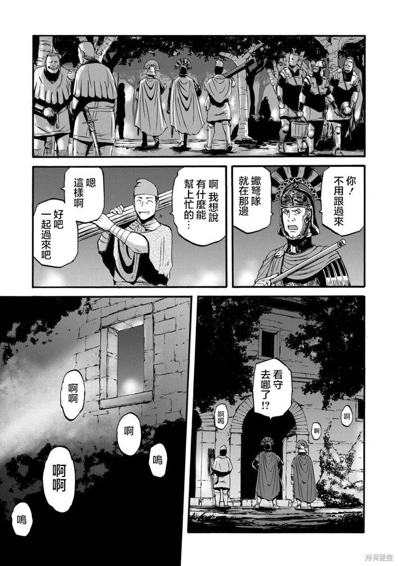 第131话