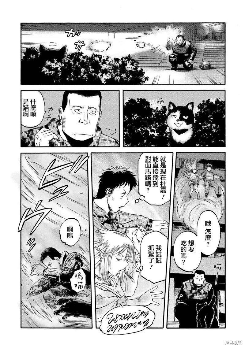 第135话