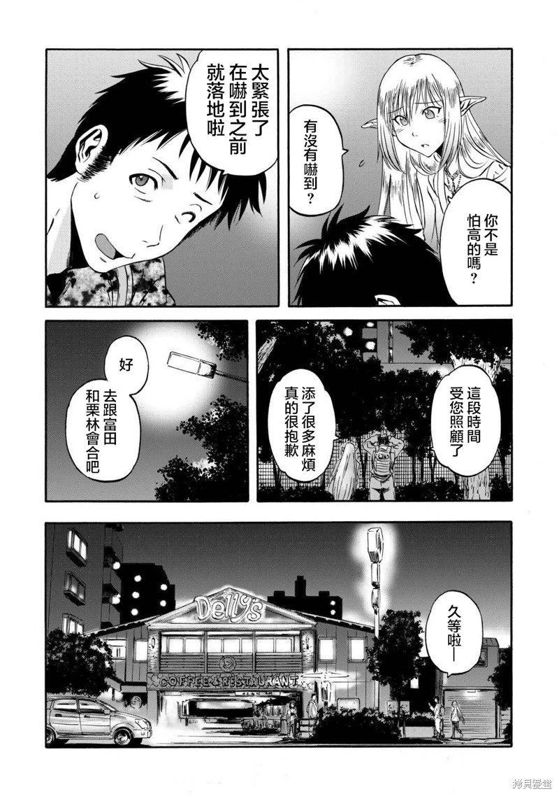 第135话
