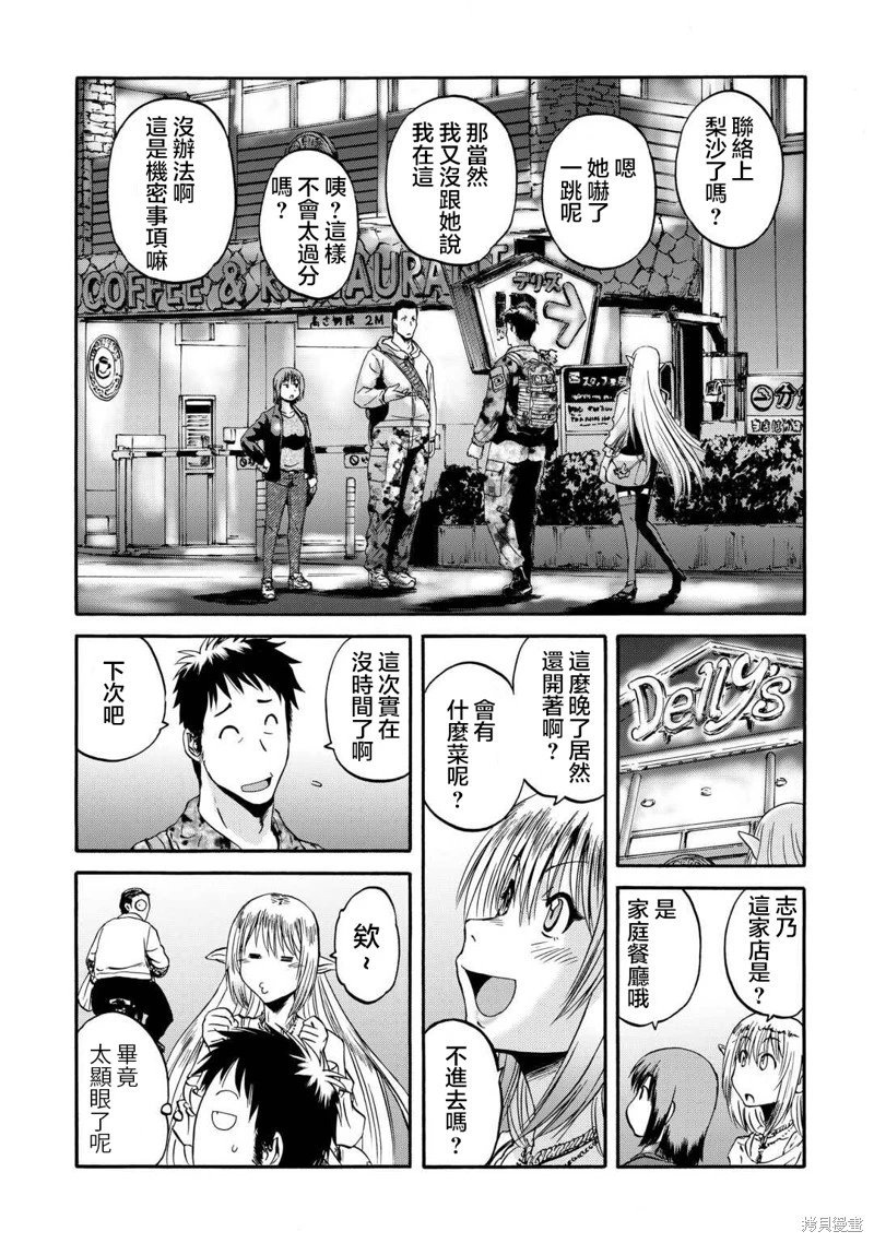 第135话