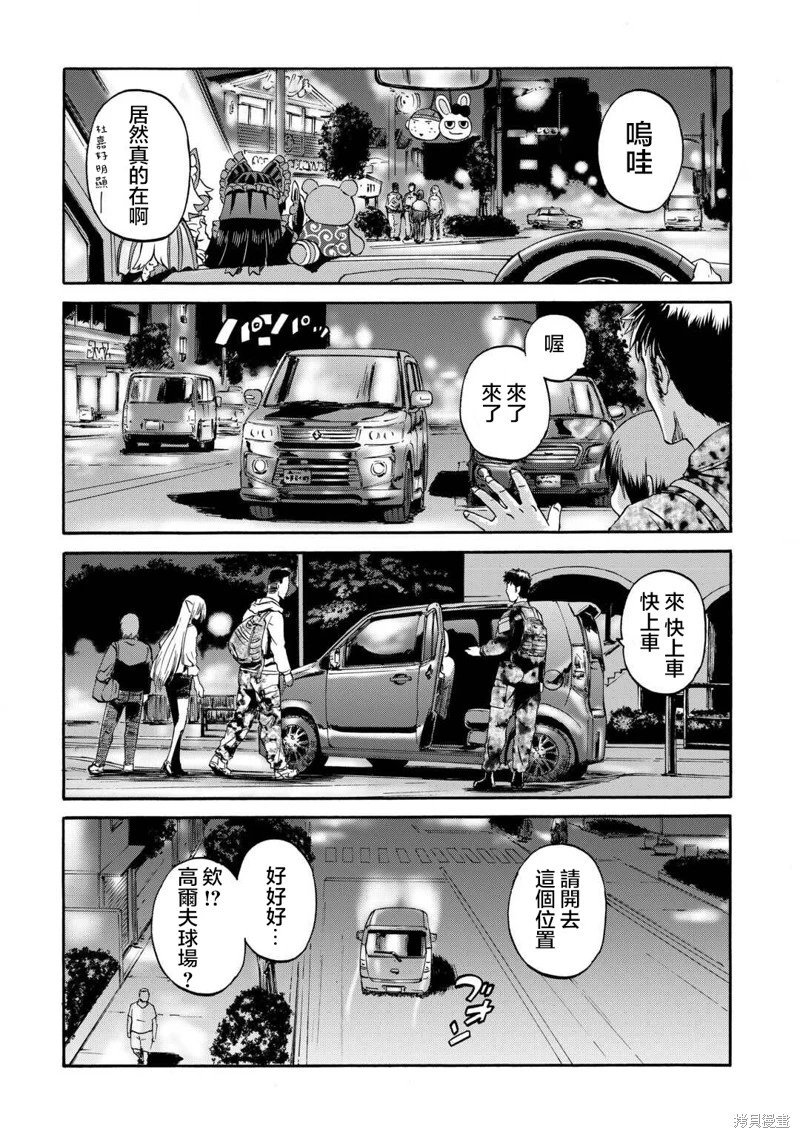 第135话