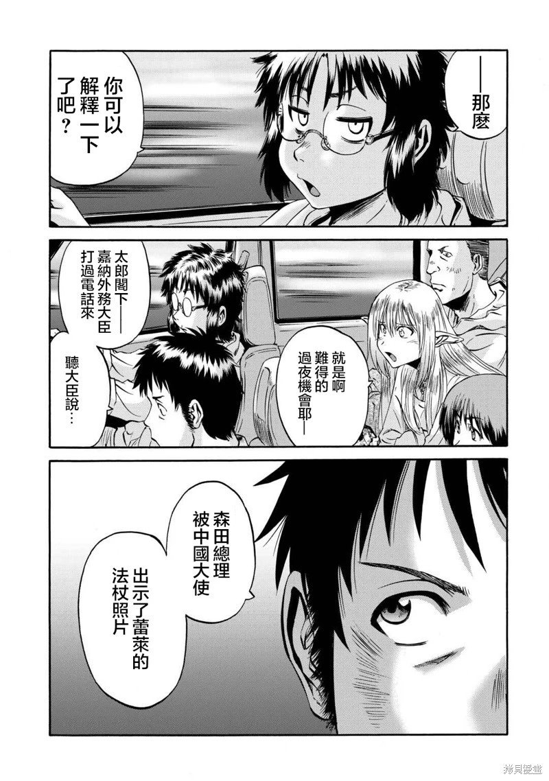 第135话