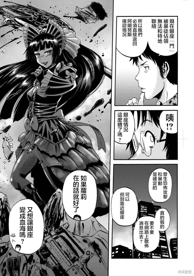 第135话