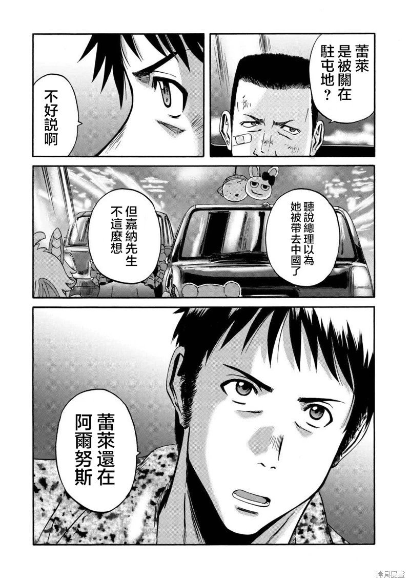 第135话