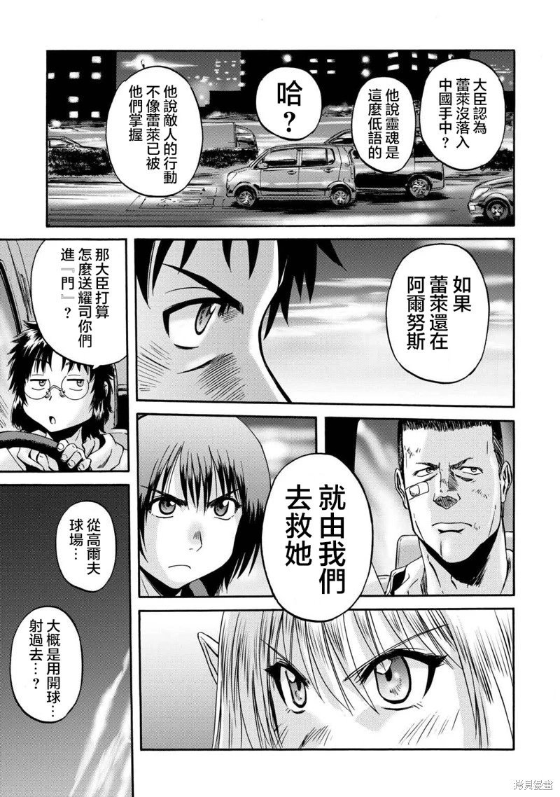 第135话