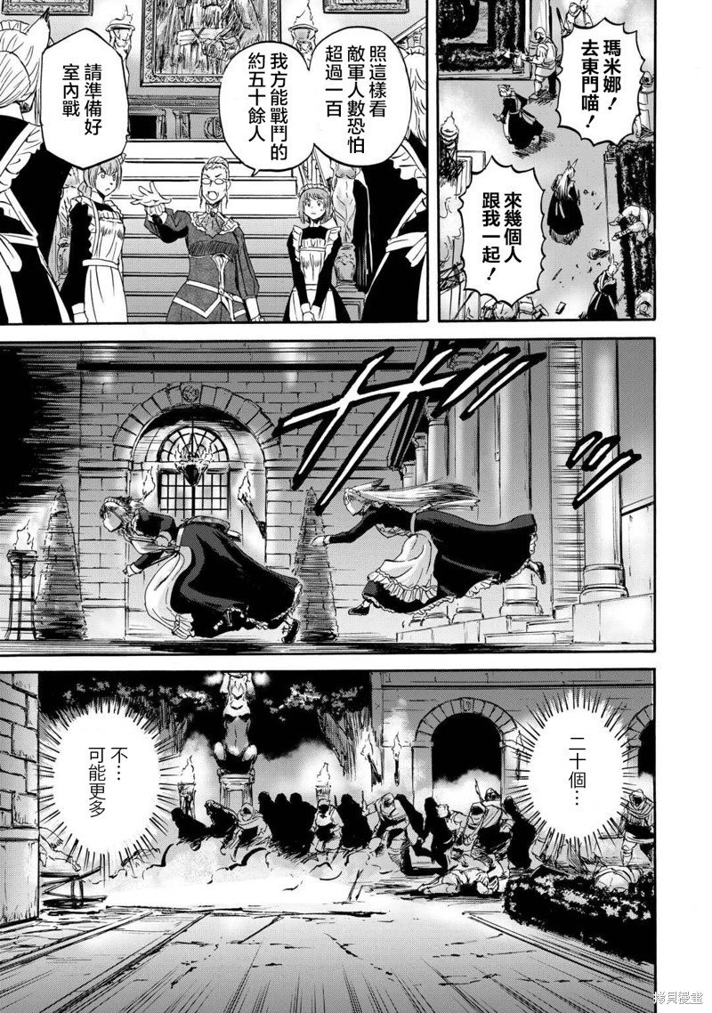 第135话