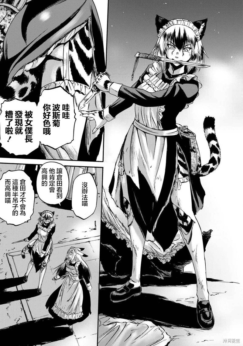 第135话