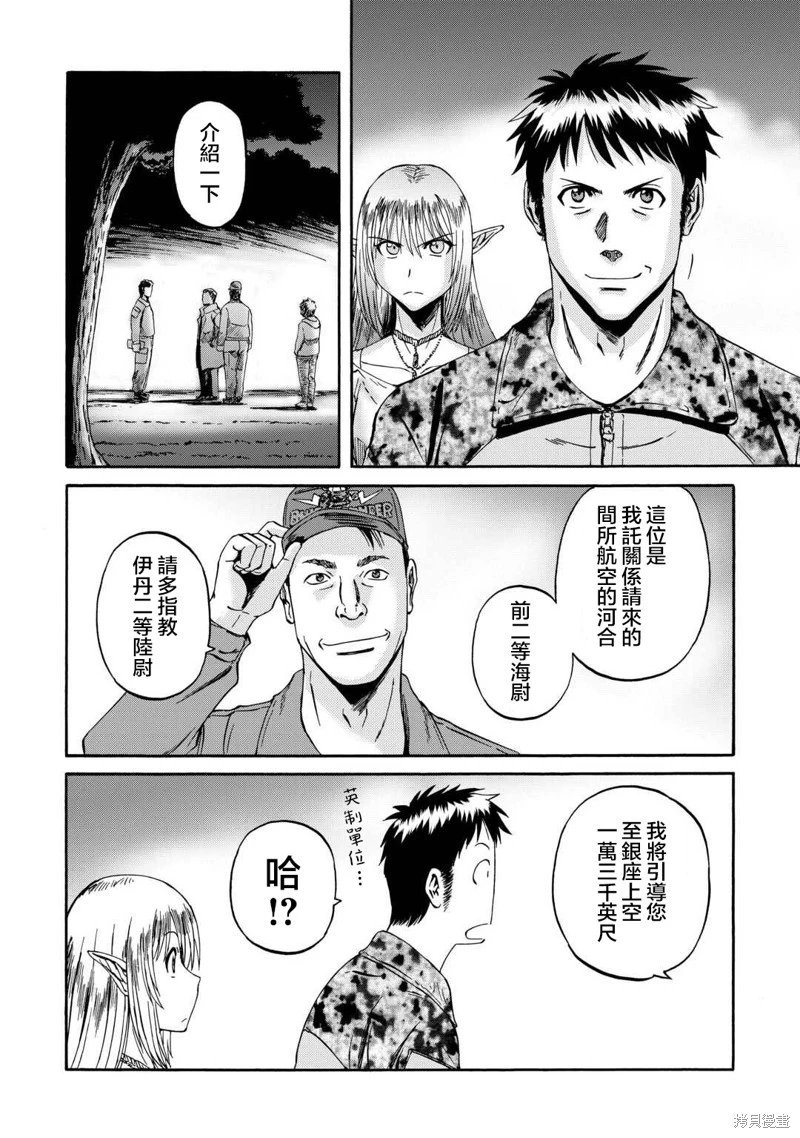 第135话