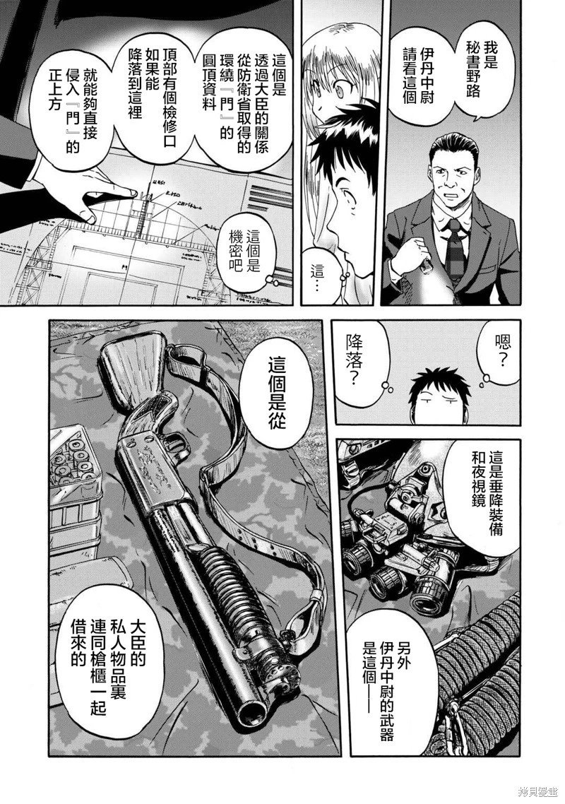 第135话
