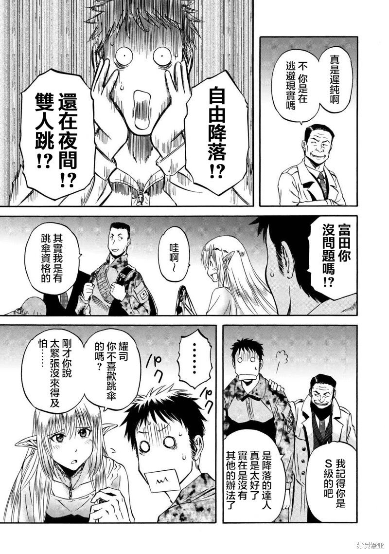 第135话