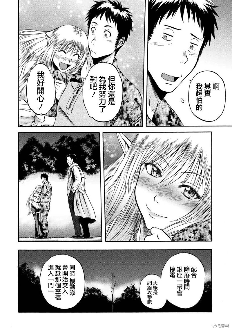 第135话