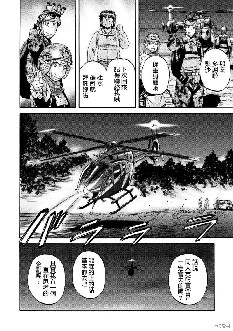 第135话