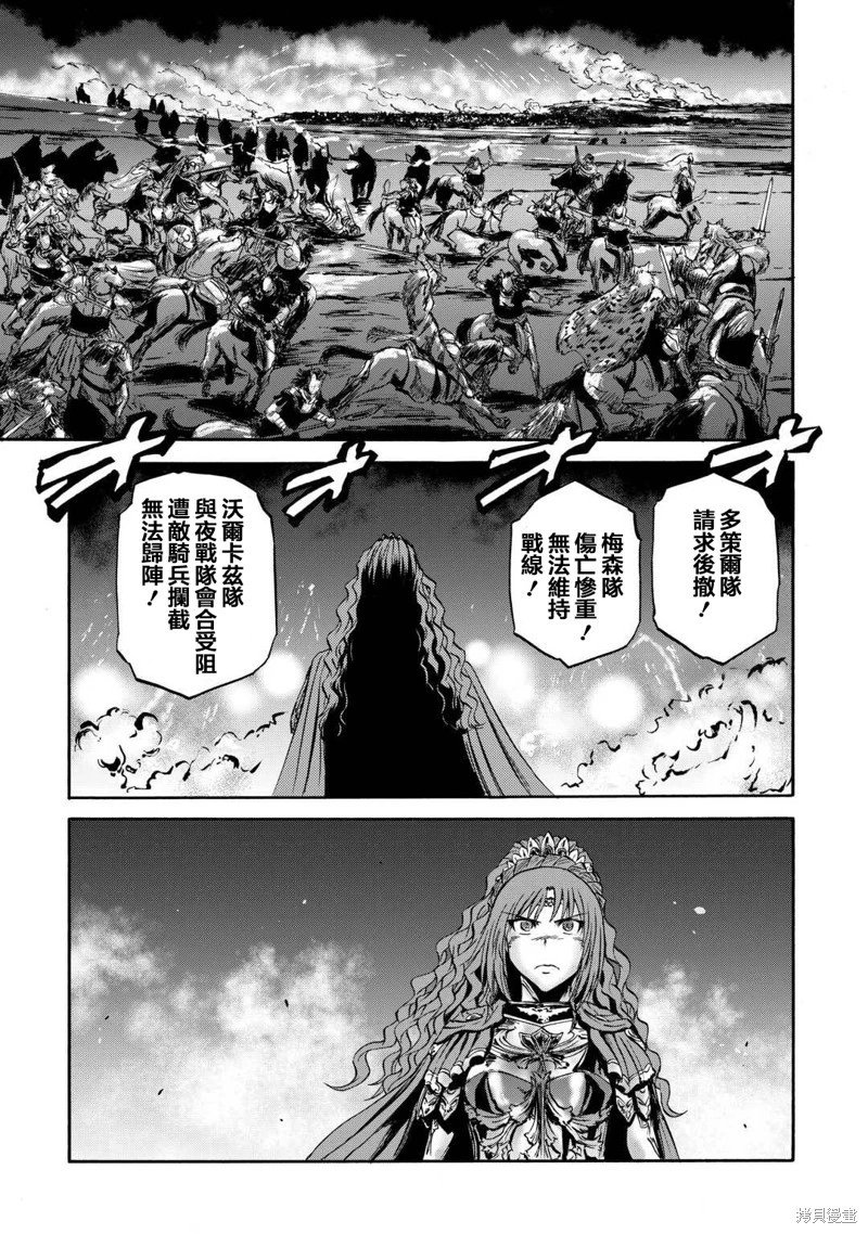 第136话