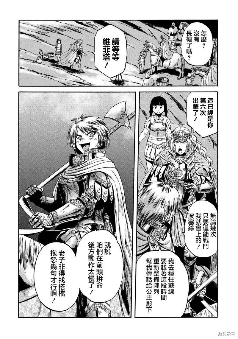 第136话