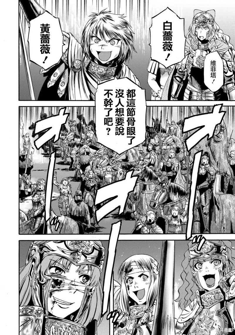第136话