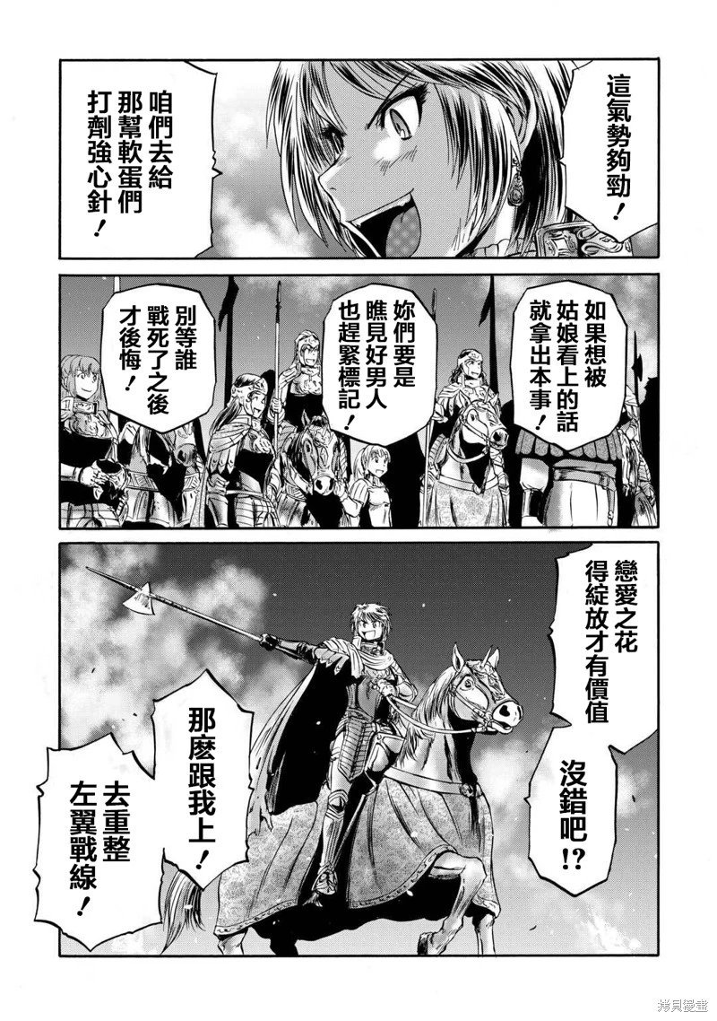第136话