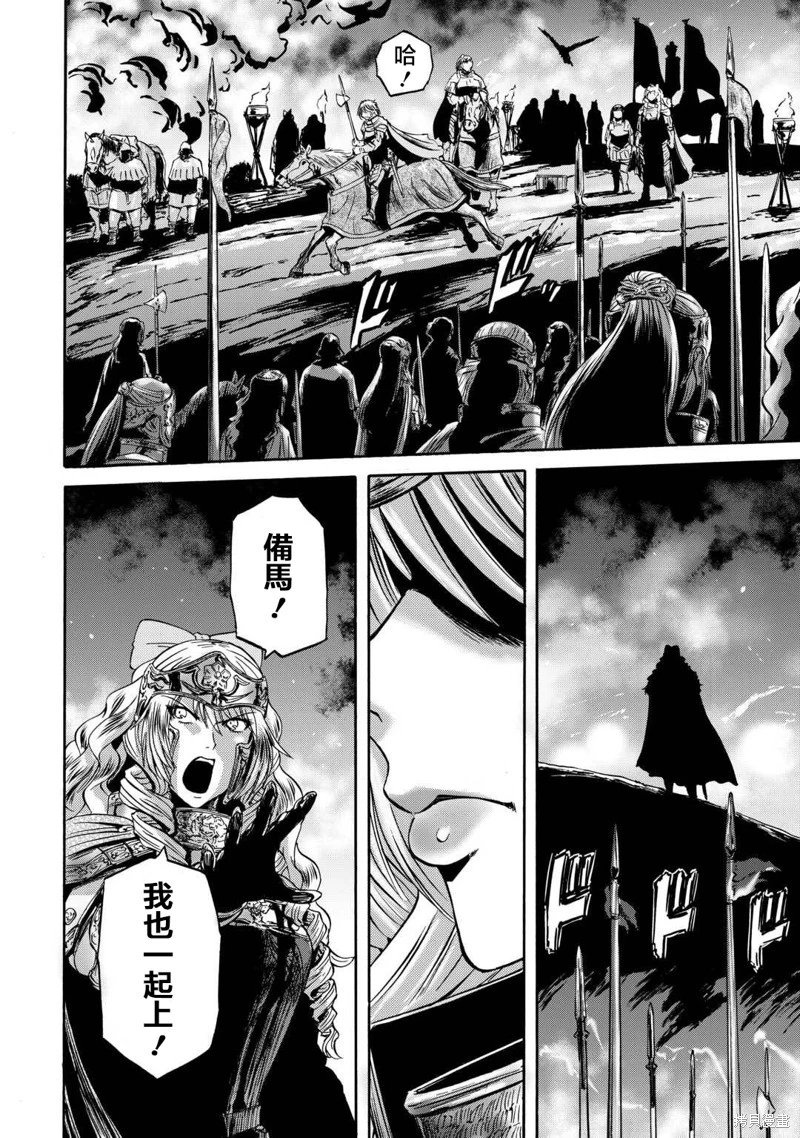 第136话