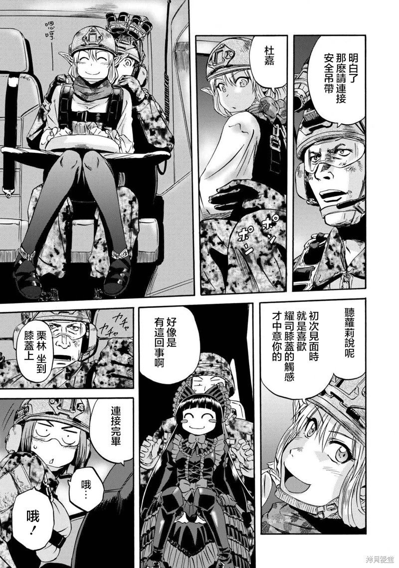 第136话