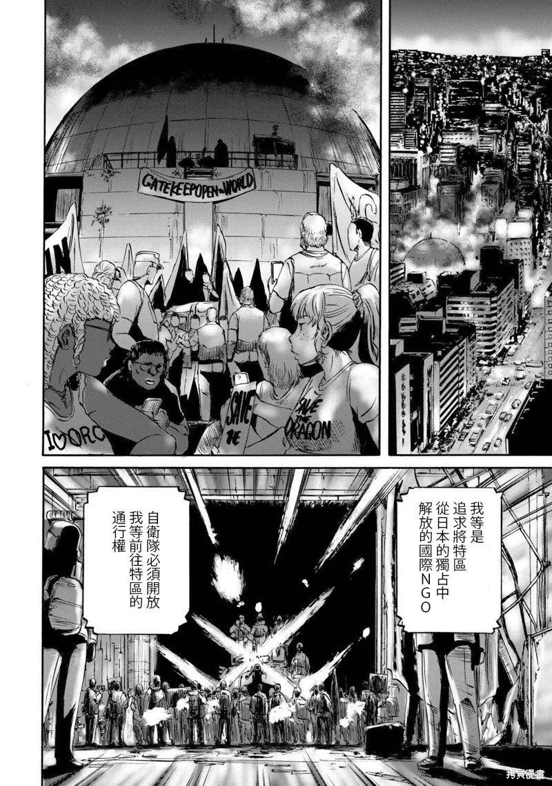 第136话
