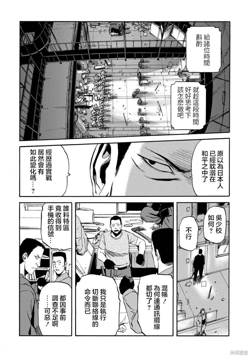 第136话