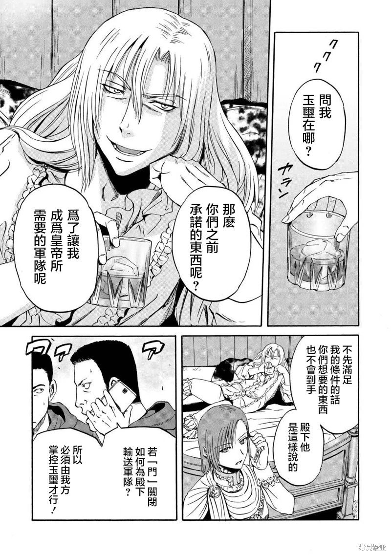 第136话
