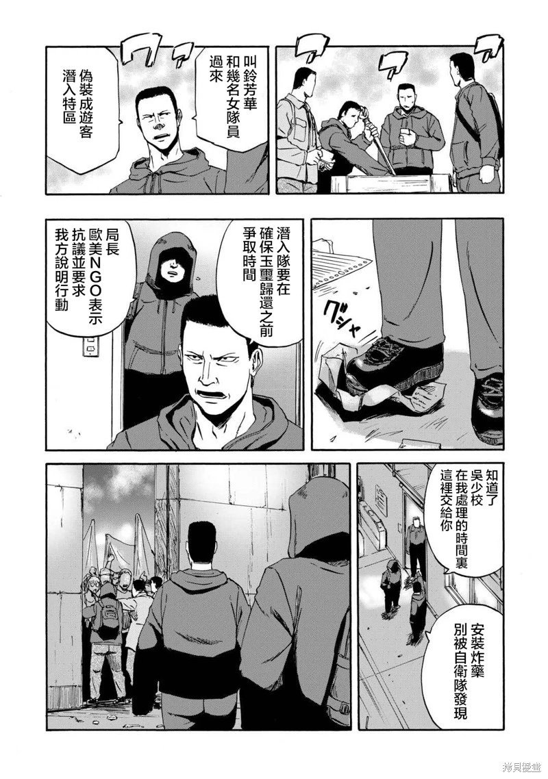 第136话
