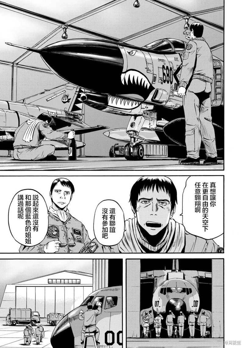 第136话