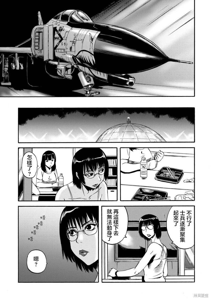 第136话