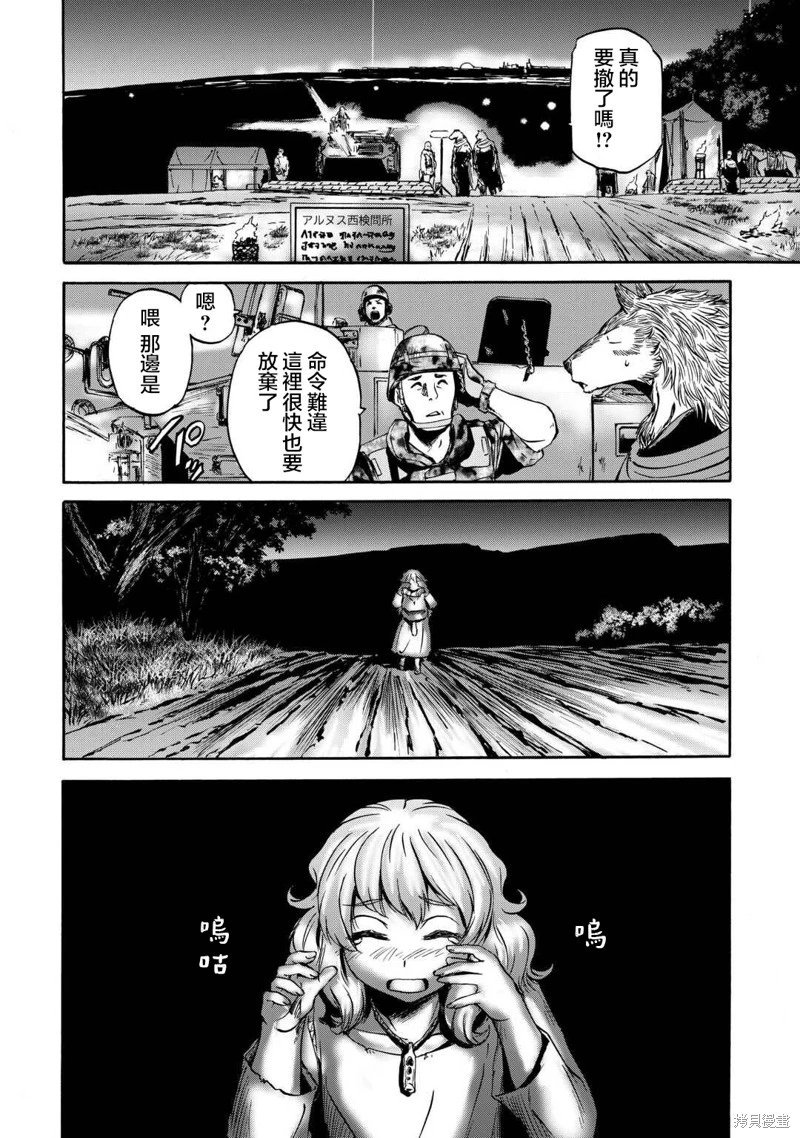 第137话