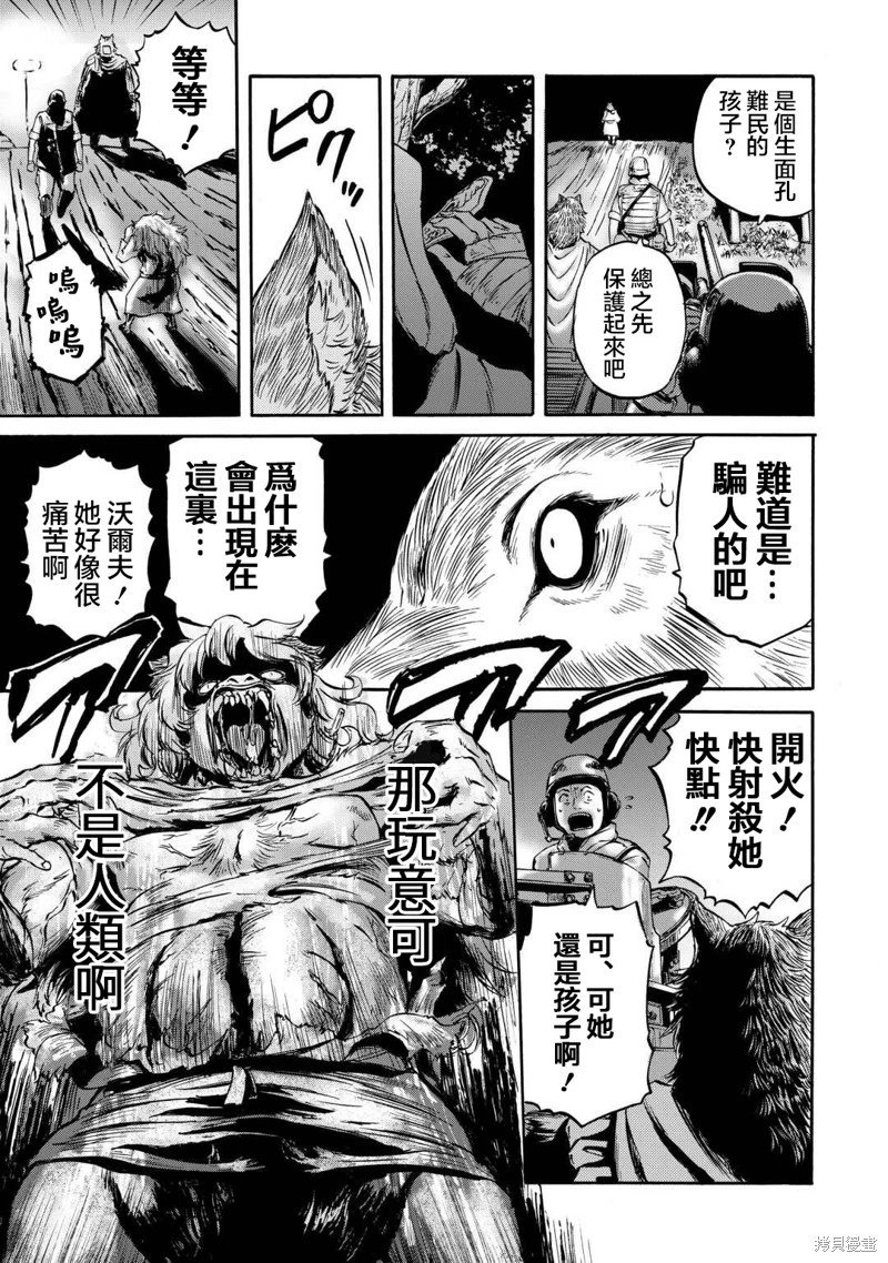 第137话