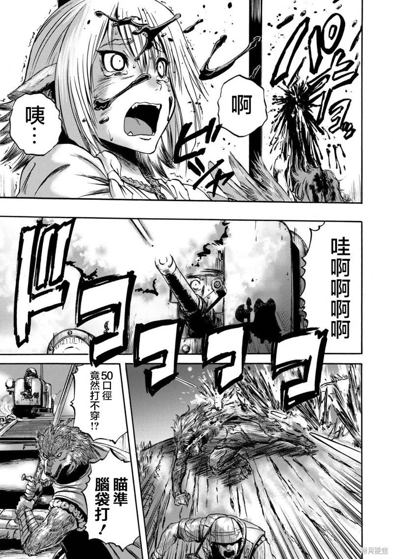 第137话