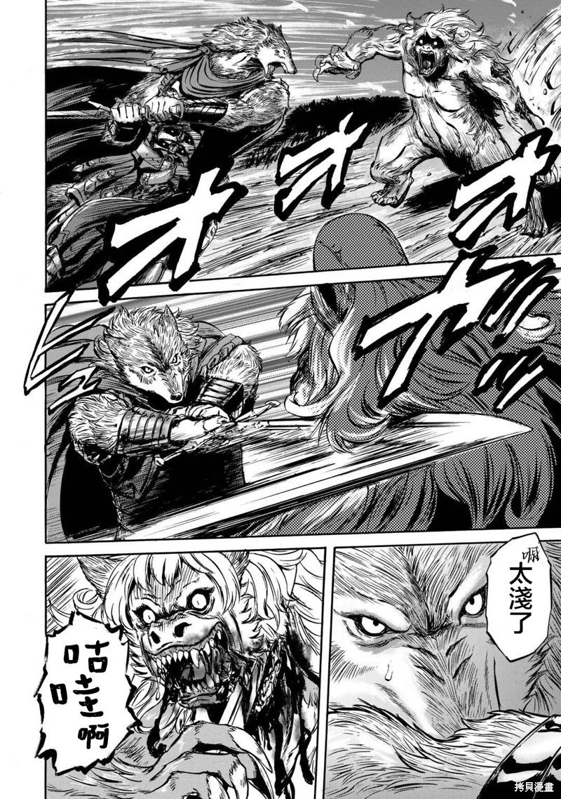 第137话