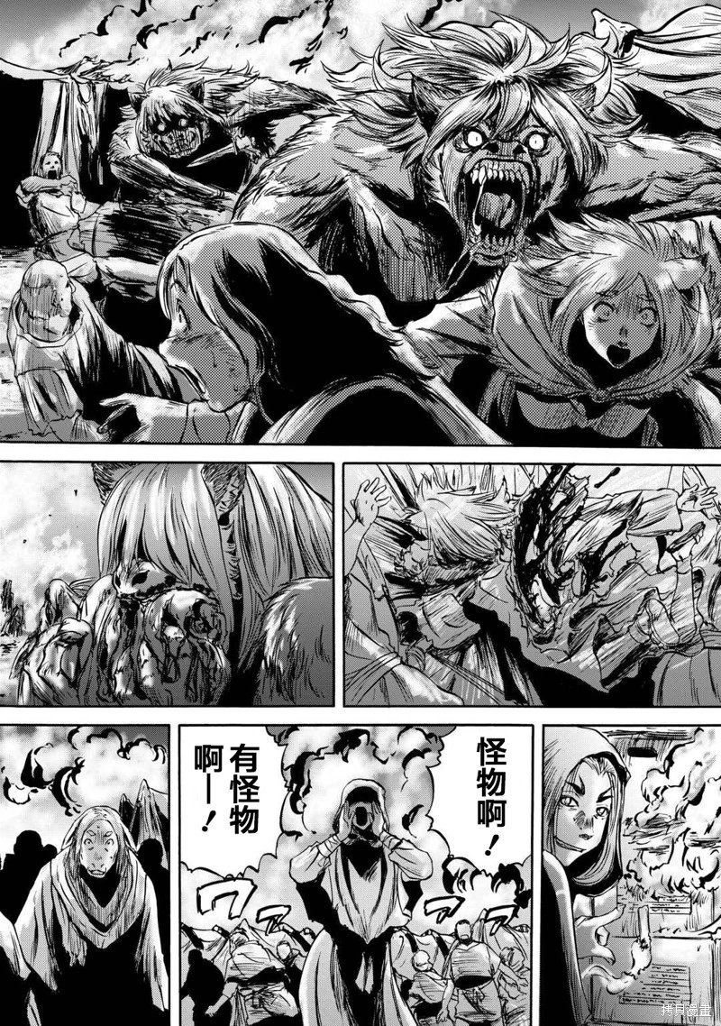 第137话