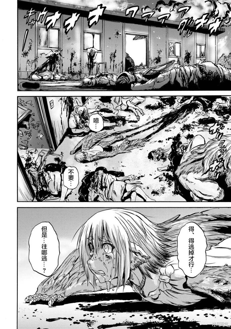 第137话