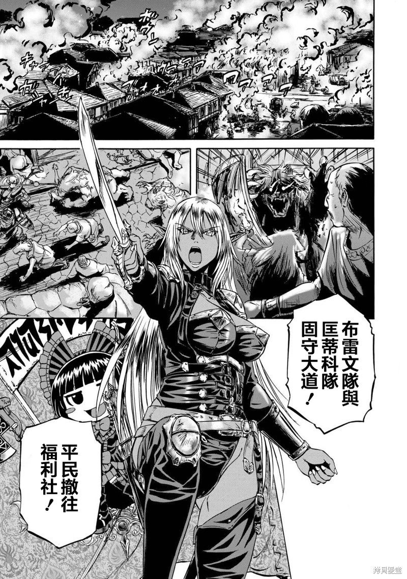 第137话